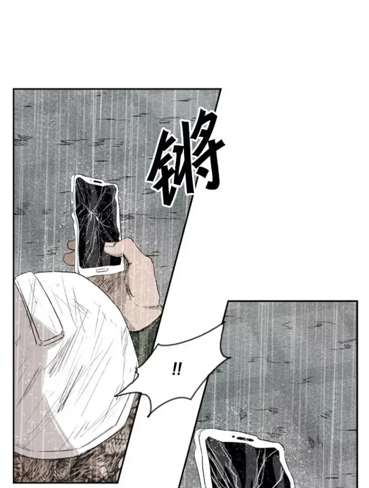 漫画《鲨鱼》107.瓮中之鳖第104张图