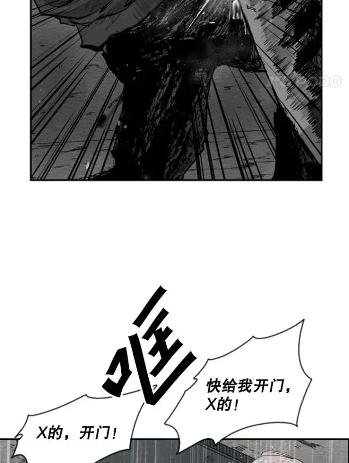 漫画《鲨鱼》107.瓮中之鳖第106张图