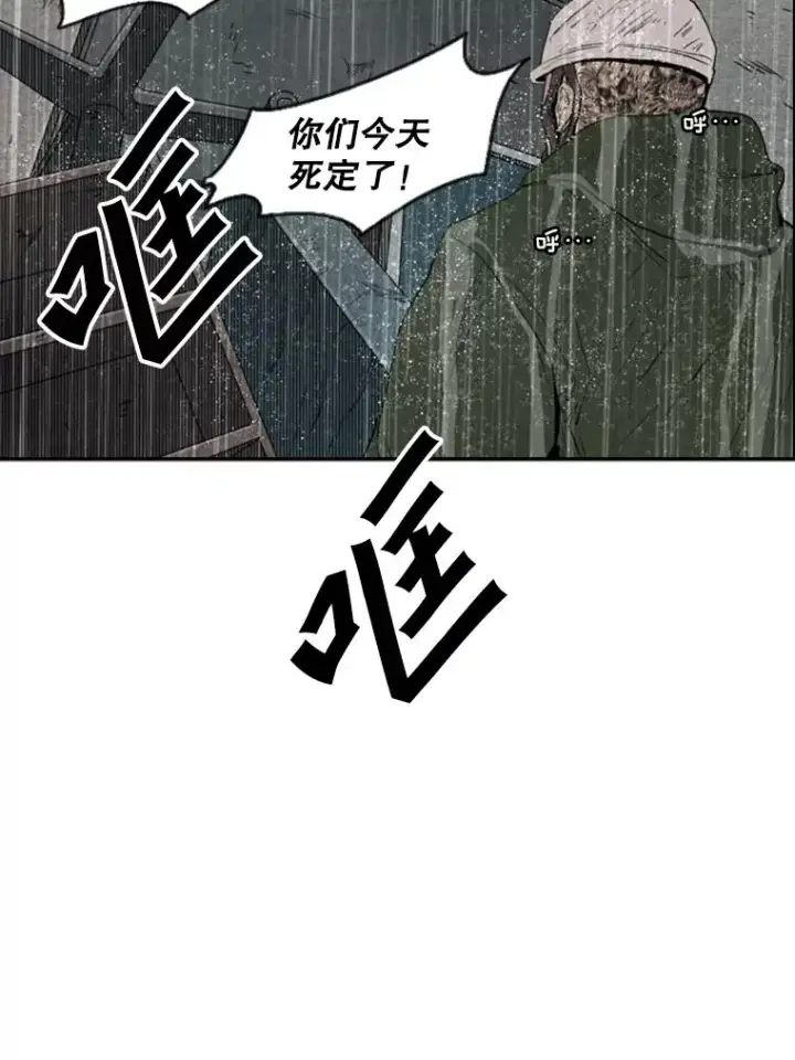 漫画《鲨鱼》107.瓮中之鳖第107张图
