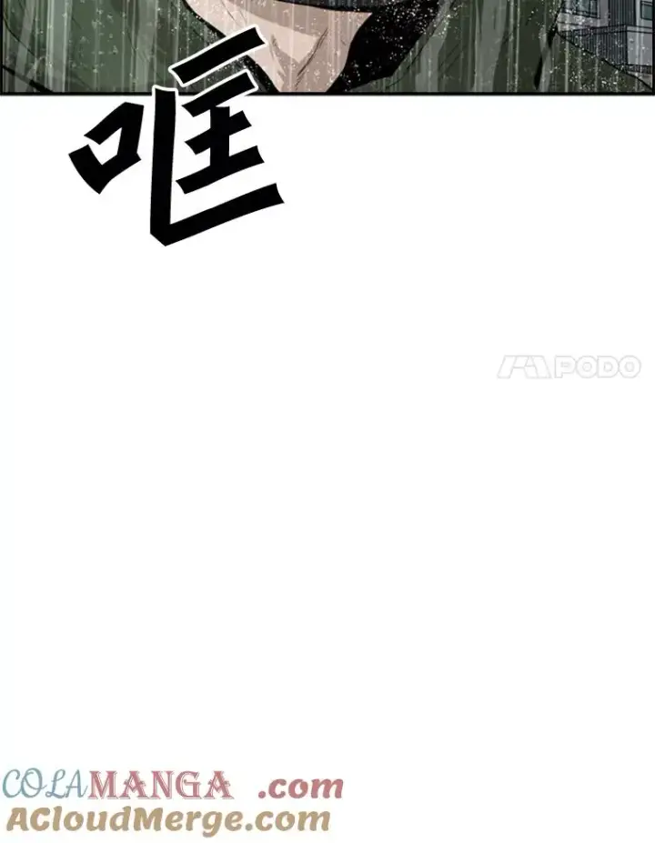 漫画《鲨鱼》107.瓮中之鳖第109张图