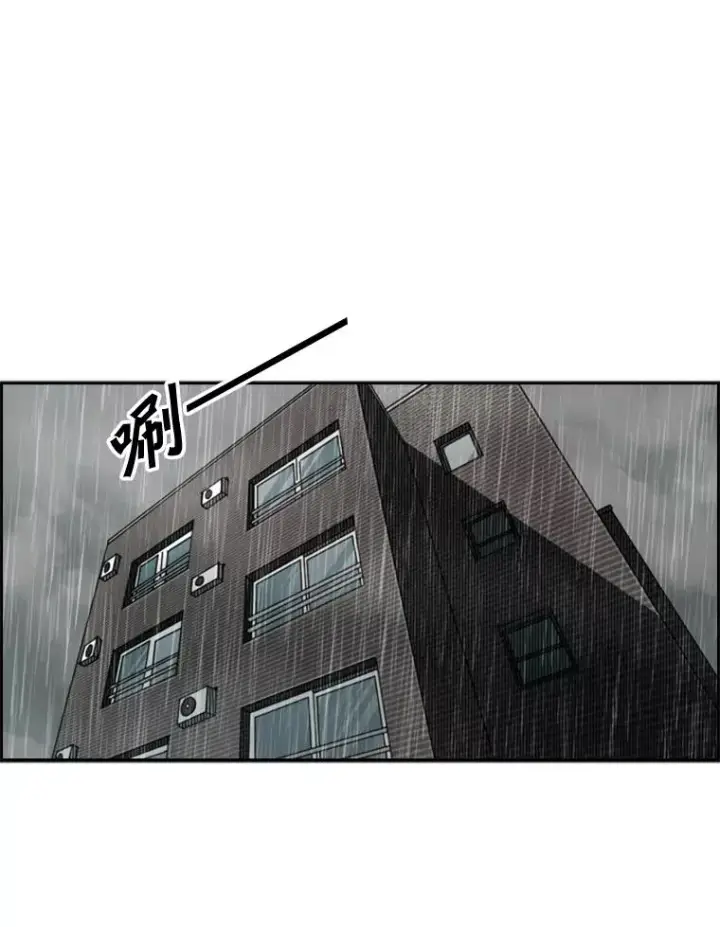 漫画《鲨鱼》107.瓮中之鳖第110张图