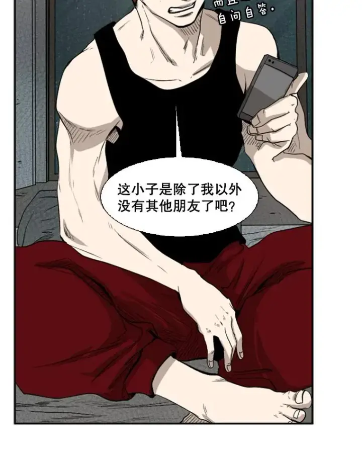 漫画《鲨鱼》107.瓮中之鳖第114张图