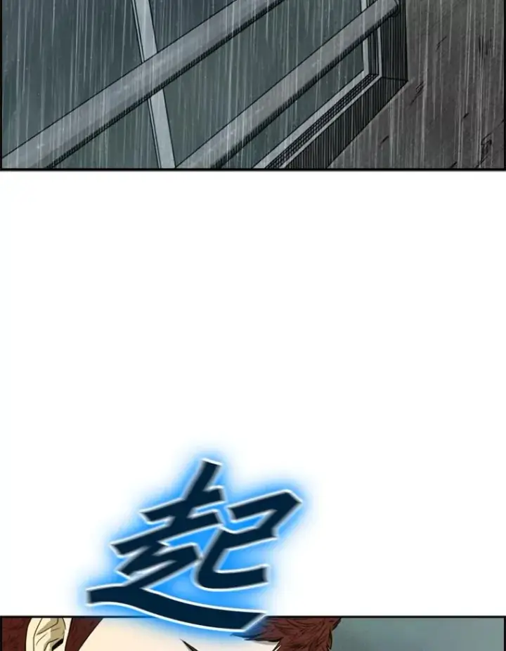 漫画《鲨鱼》107.瓮中之鳖第118张图