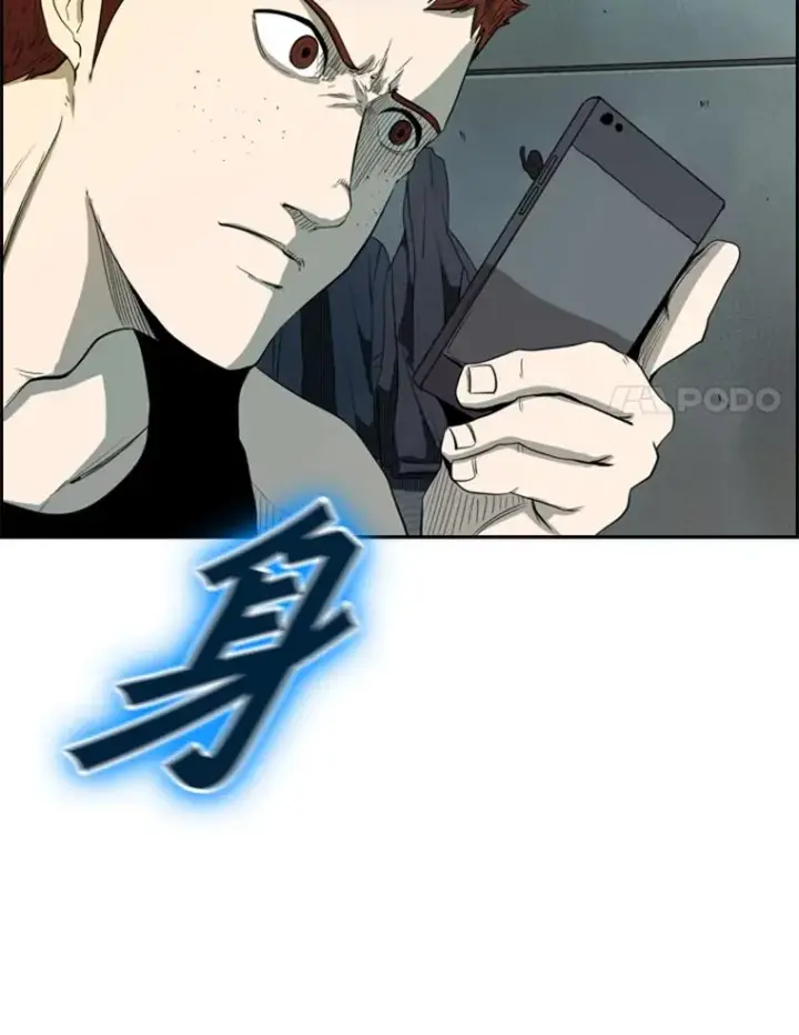 漫画《鲨鱼》107.瓮中之鳖第119张图