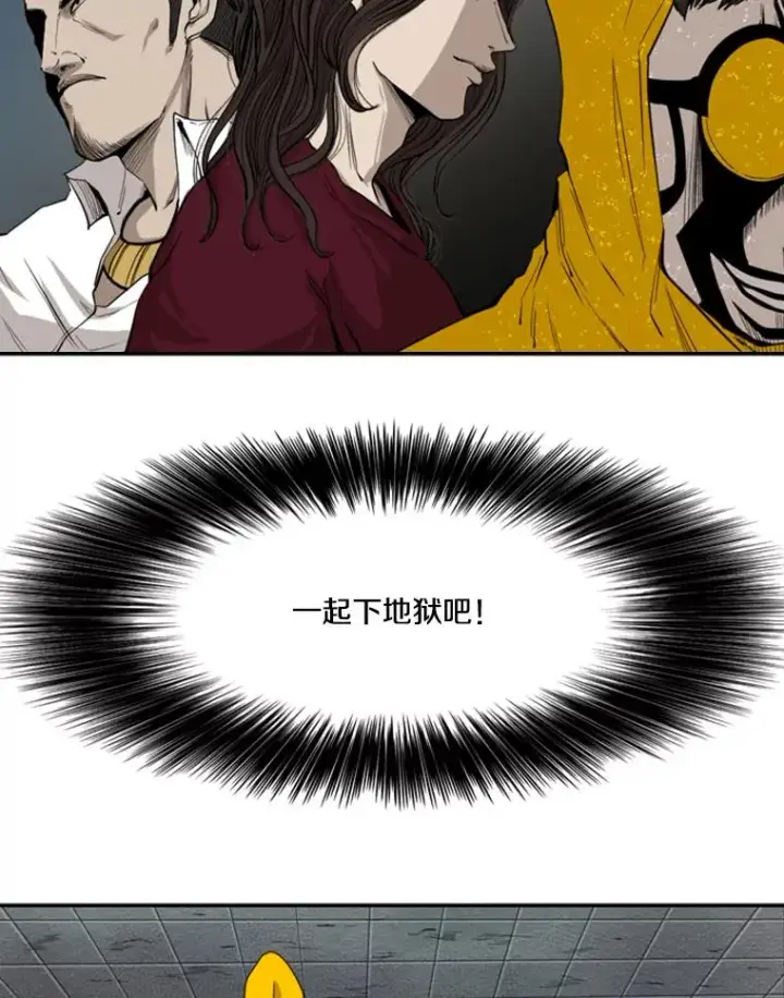 漫画《鲨鱼》107.瓮中之鳖第20张图