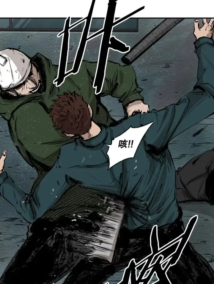 漫画《鲨鱼》107.瓮中之鳖第30张图