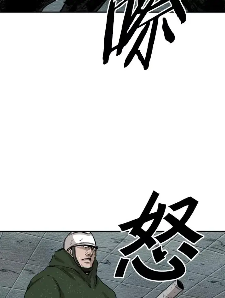 漫画《鲨鱼》107.瓮中之鳖第31张图