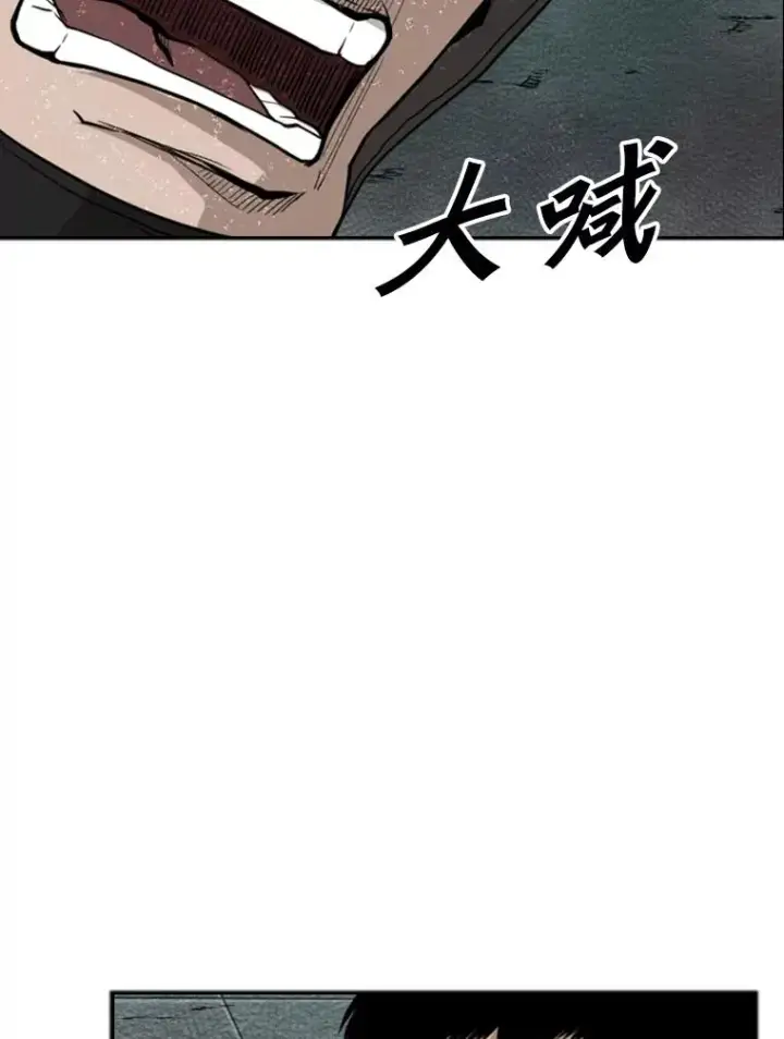 漫画《鲨鱼》107.瓮中之鳖第34张图