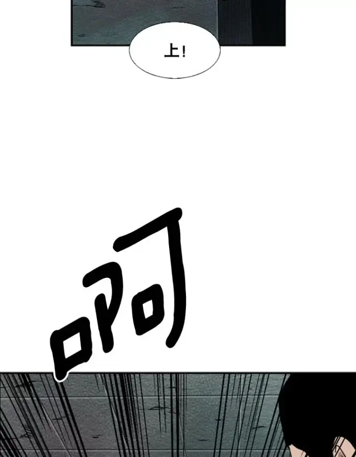 漫画《鲨鱼》107.瓮中之鳖第40张图