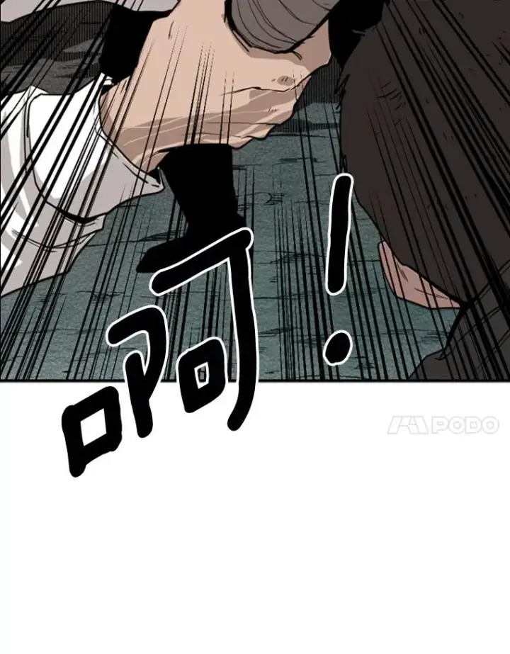 漫画《鲨鱼》107.瓮中之鳖第42张图