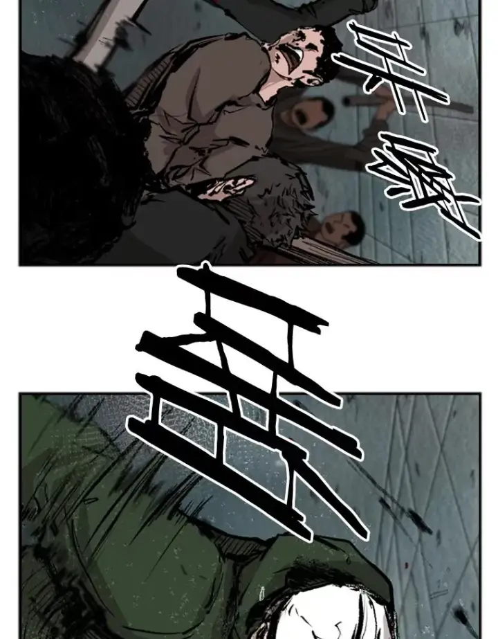 漫画《鲨鱼》107.瓮中之鳖第47张图