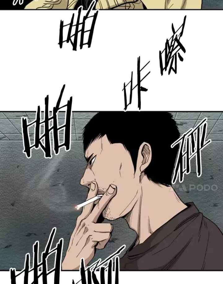 漫画《鲨鱼》107.瓮中之鳖第52张图