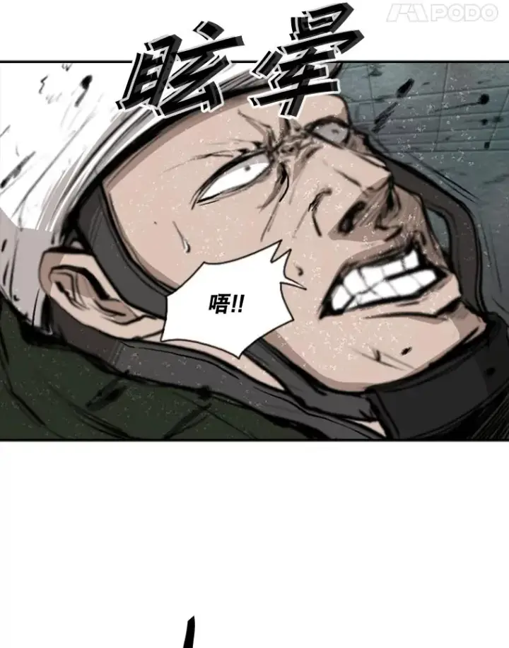 漫画《鲨鱼》107.瓮中之鳖第56张图