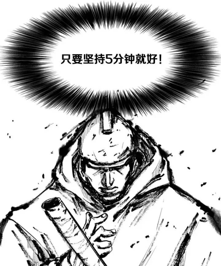 漫画《鲨鱼》107.瓮中之鳖第6张图
