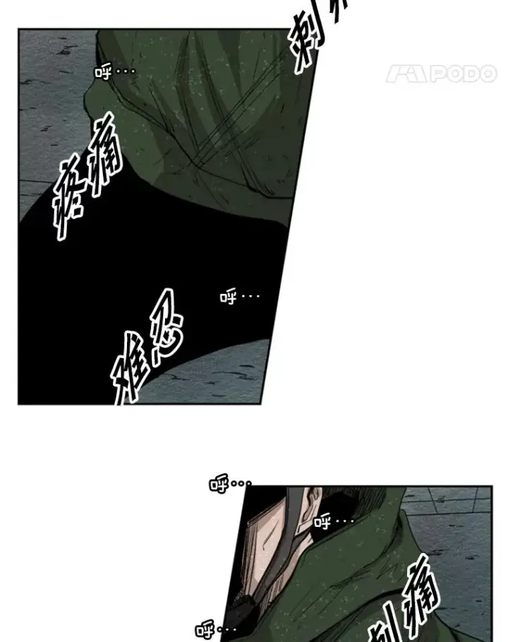漫画《鲨鱼》107.瓮中之鳖第66张图