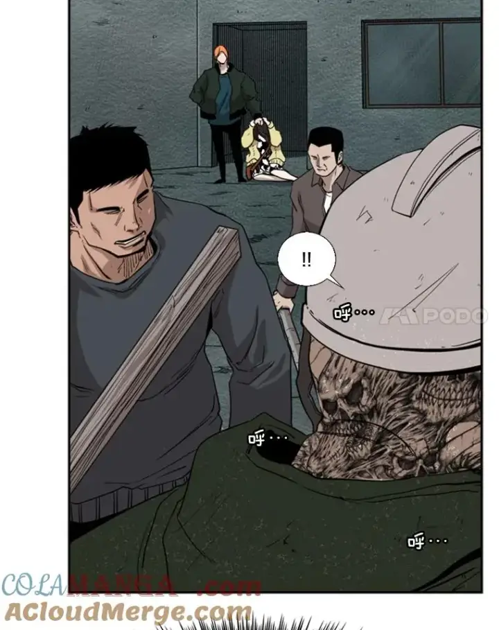 漫画《鲨鱼》107.瓮中之鳖第69张图