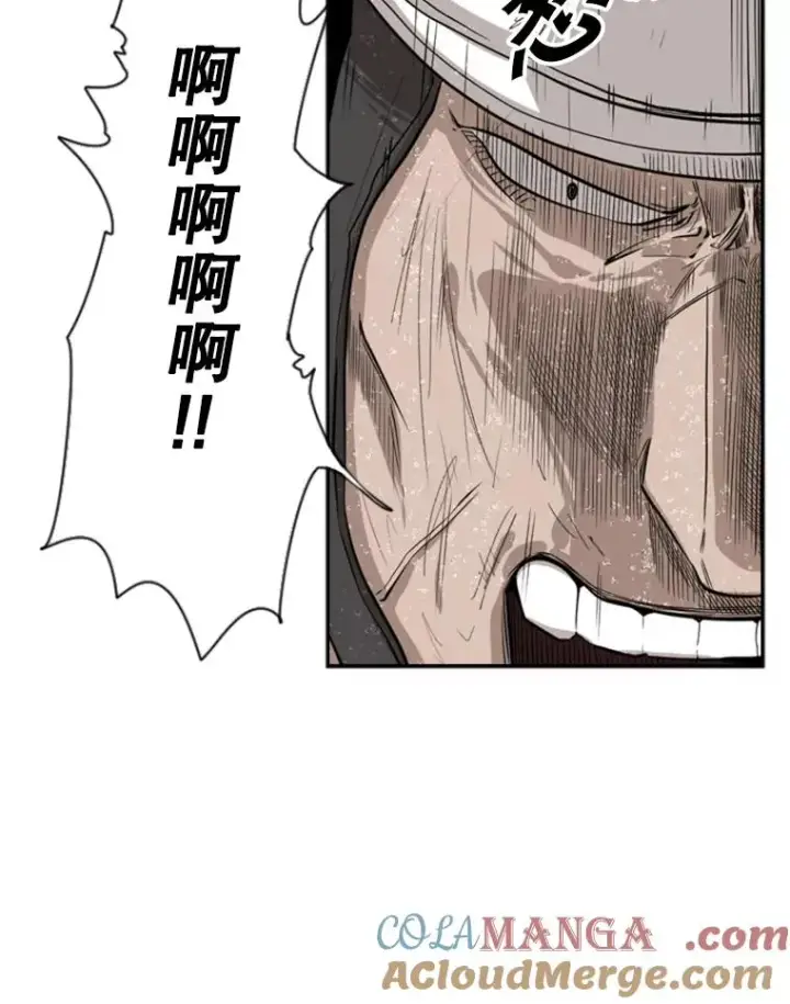 漫画《鲨鱼》107.瓮中之鳖第73张图