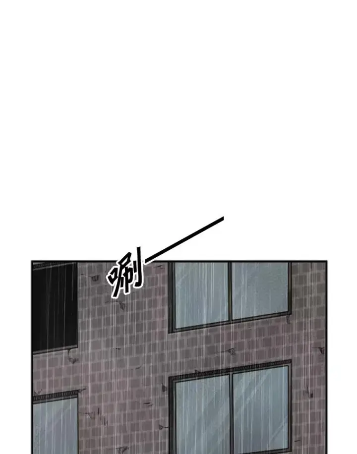 漫画《鲨鱼》107.瓮中之鳖第88张图