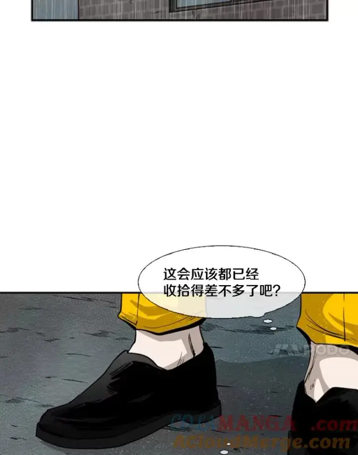 漫画《鲨鱼》107.瓮中之鳖第89张图