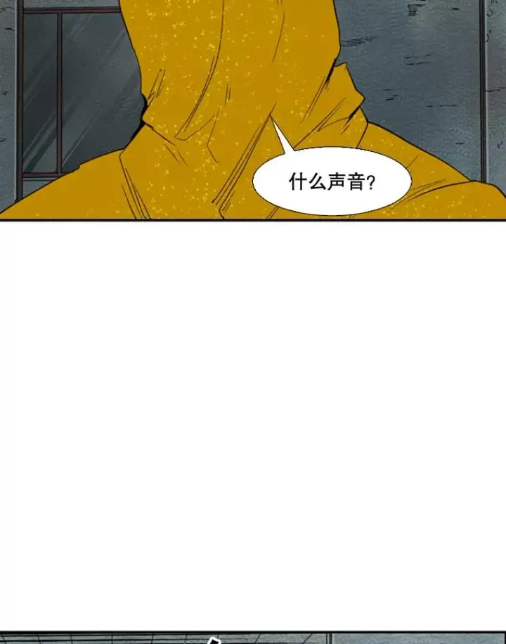 漫画《鲨鱼》107.瓮中之鳖第91张图