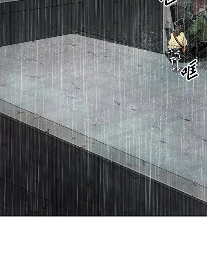 漫画《鲨鱼》107.瓮中之鳖第98张图