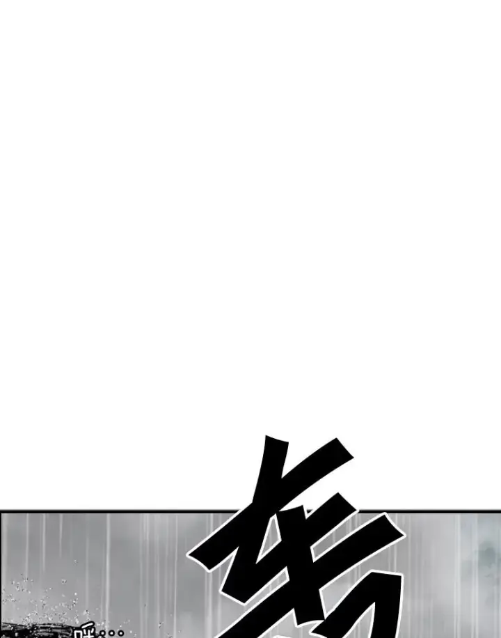 漫画《鲨鱼》108.垂死挣扎第103张图