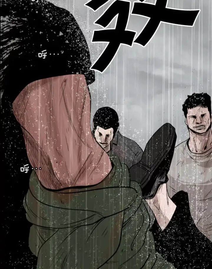 漫画《鲨鱼》108.垂死挣扎第104张图