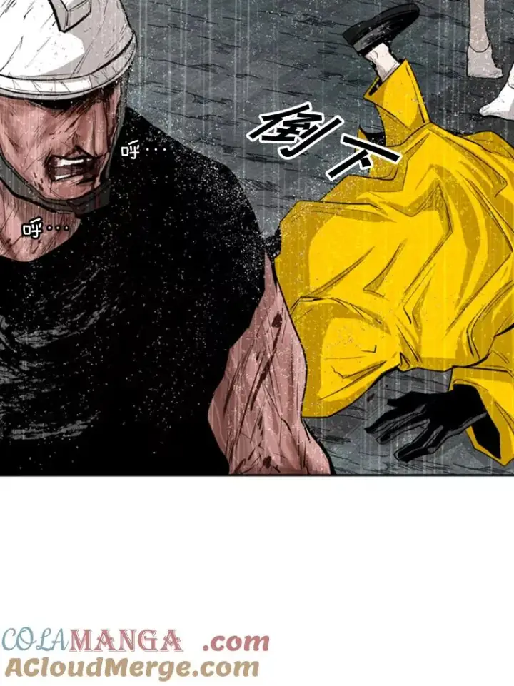 漫画《鲨鱼》108.垂死挣扎第117张图