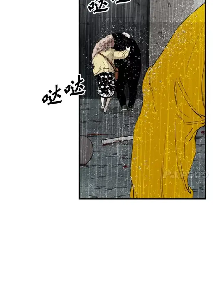 漫画《鲨鱼》108.垂死挣扎第124张图