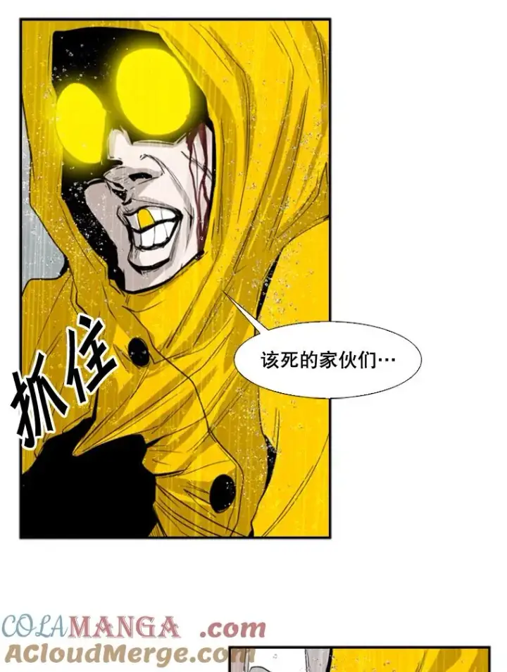 漫画《鲨鱼》108.垂死挣扎第125张图