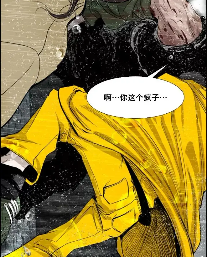 漫画《鲨鱼》108.垂死挣扎第136张图
