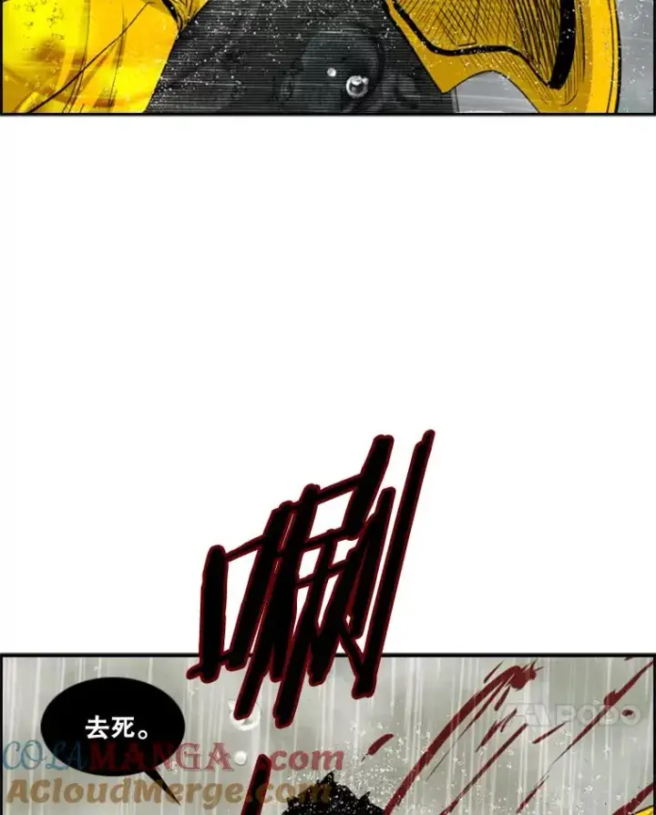 漫画《鲨鱼》108.垂死挣扎第137张图