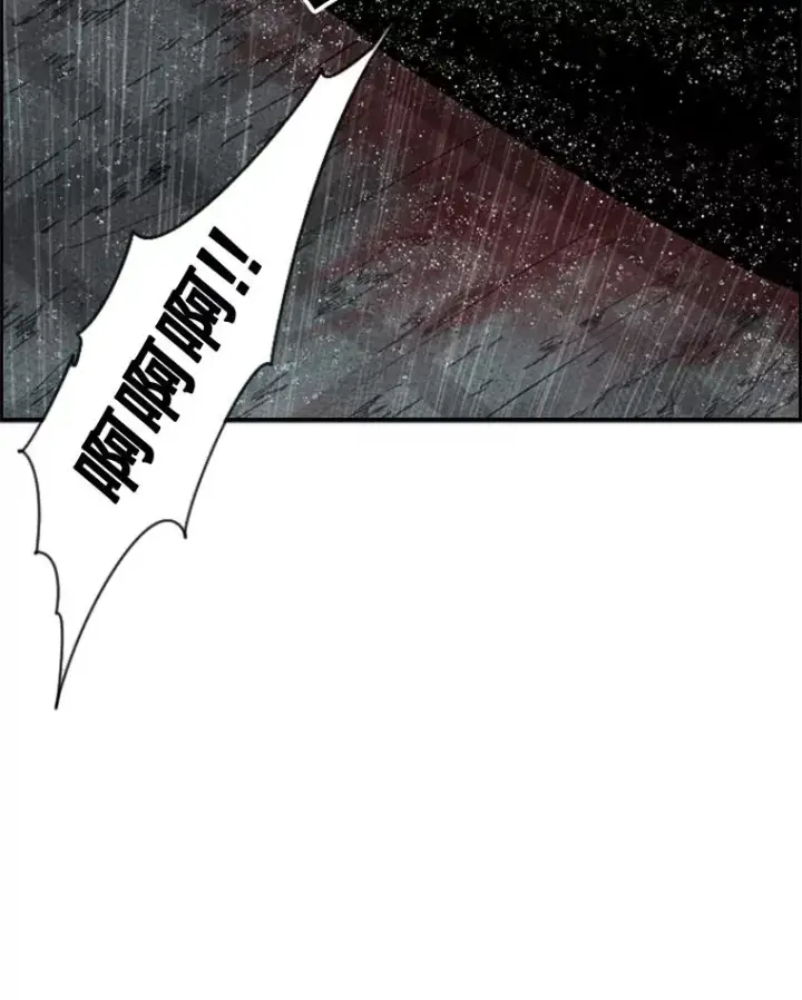 漫画《鲨鱼》108.垂死挣扎第140张图