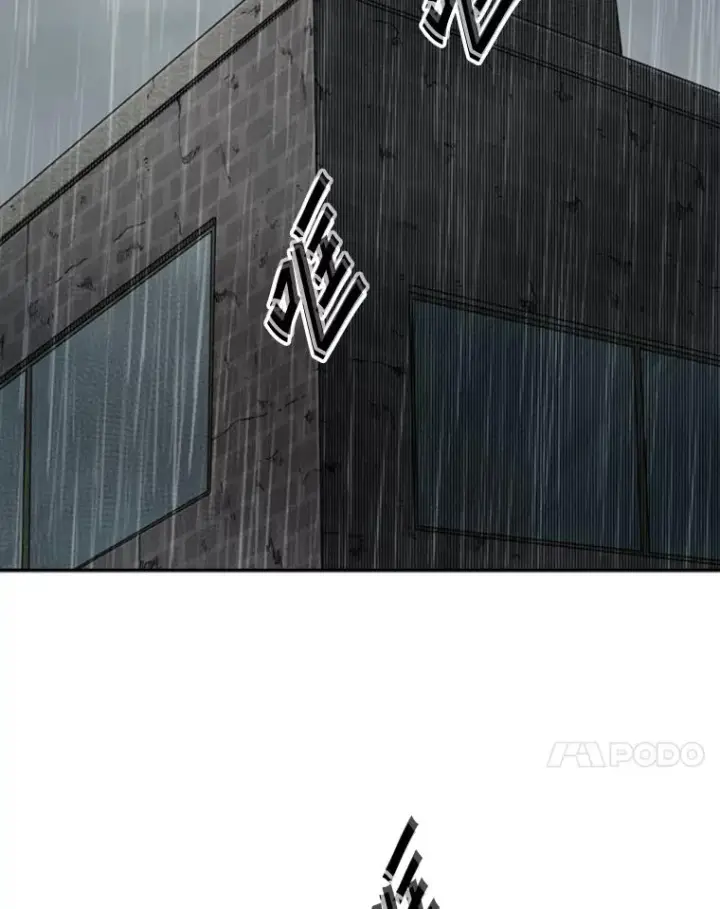 漫画《鲨鱼》108.垂死挣扎第18张图
