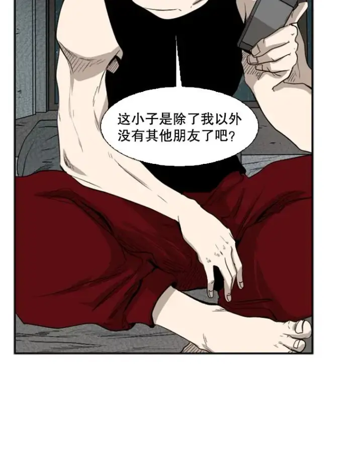 漫画《鲨鱼》108.垂死挣扎第2张图