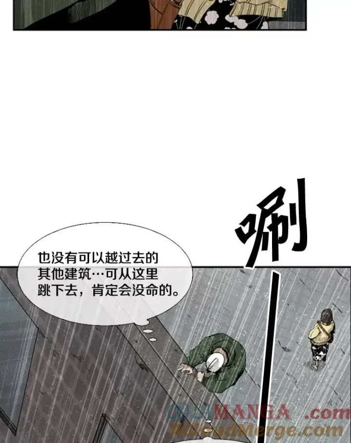 漫画《鲨鱼》108.垂死挣扎第21张图