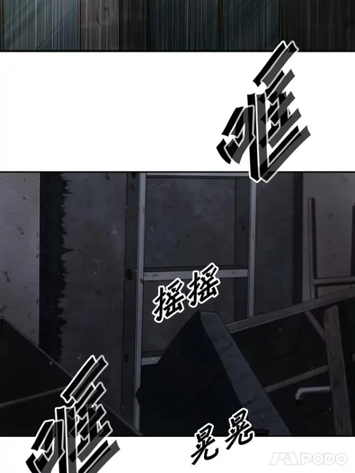 漫画《鲨鱼》108.垂死挣扎第39张图