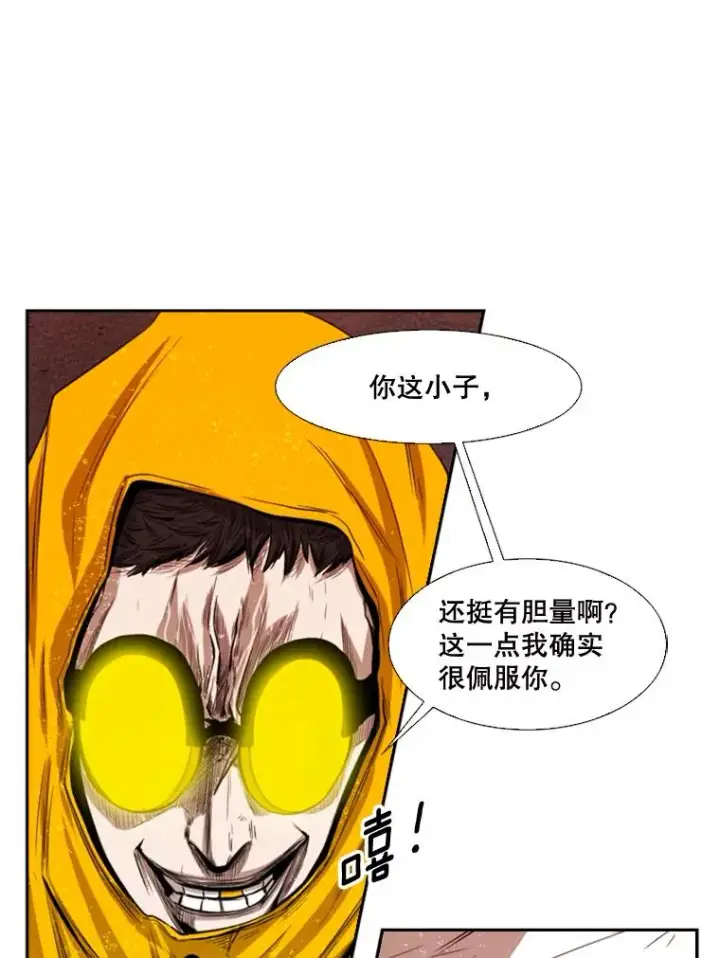 漫画《鲨鱼》108.垂死挣扎第46张图