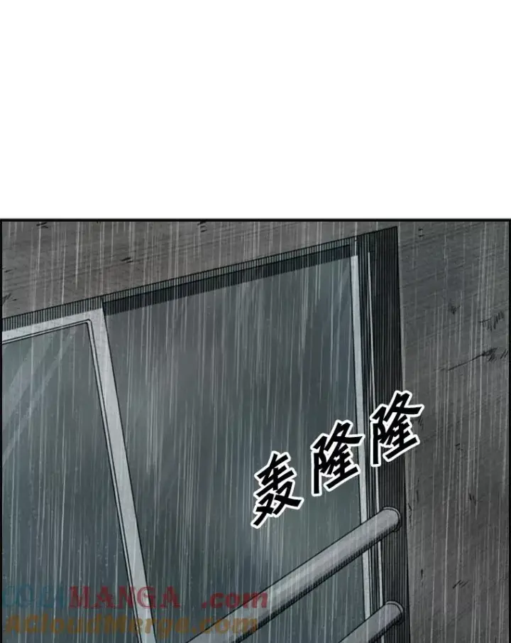 漫画《鲨鱼》108.垂死挣扎第5张图