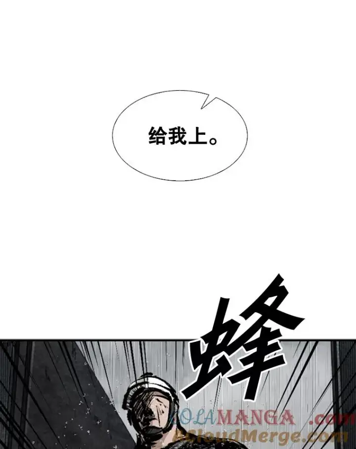 漫画《鲨鱼》108.垂死挣扎第53张图