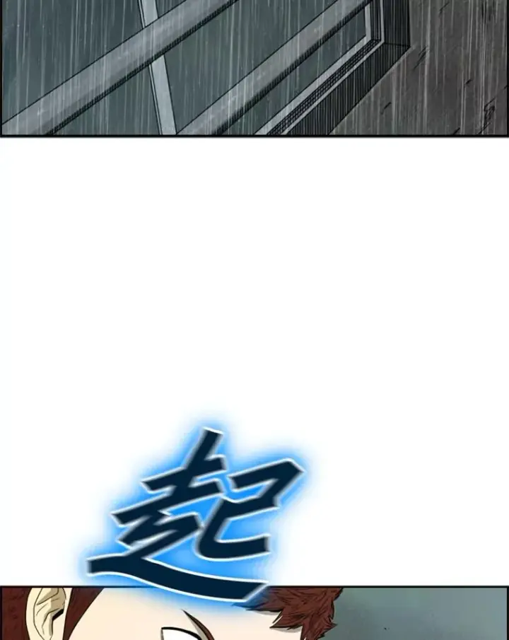 漫画《鲨鱼》108.垂死挣扎第6张图