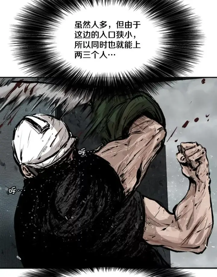 漫画《鲨鱼》108.垂死挣扎第67张图