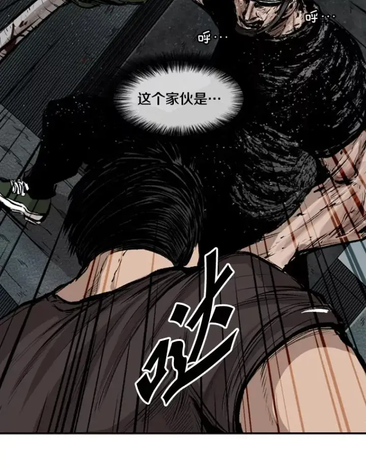 漫画《鲨鱼》108.垂死挣扎第70张图