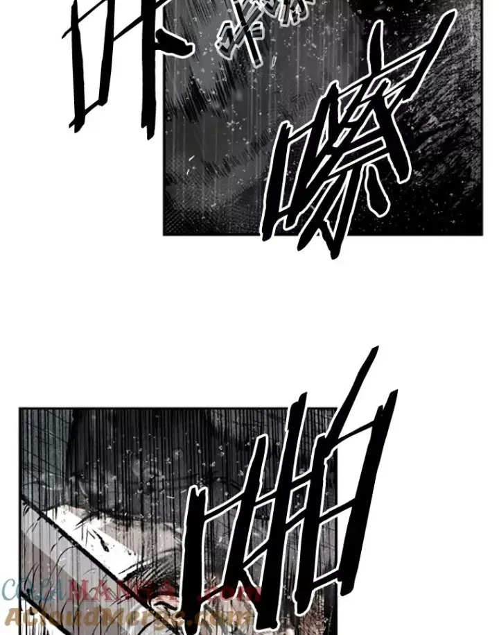 漫画《鲨鱼》108.垂死挣扎第77张图