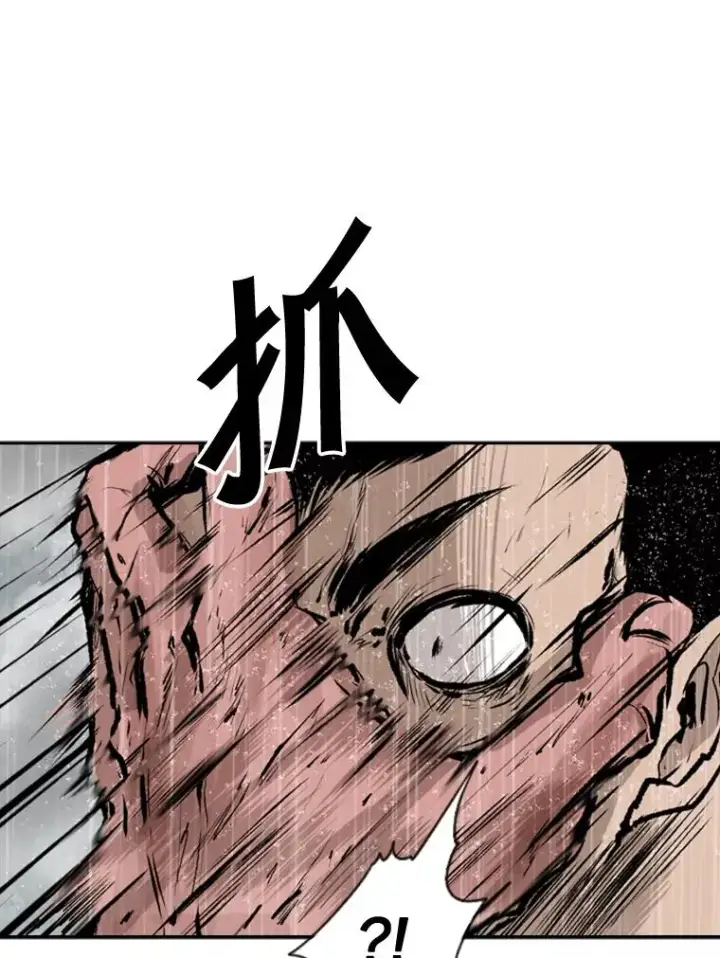 漫画《鲨鱼》108.垂死挣扎第84张图