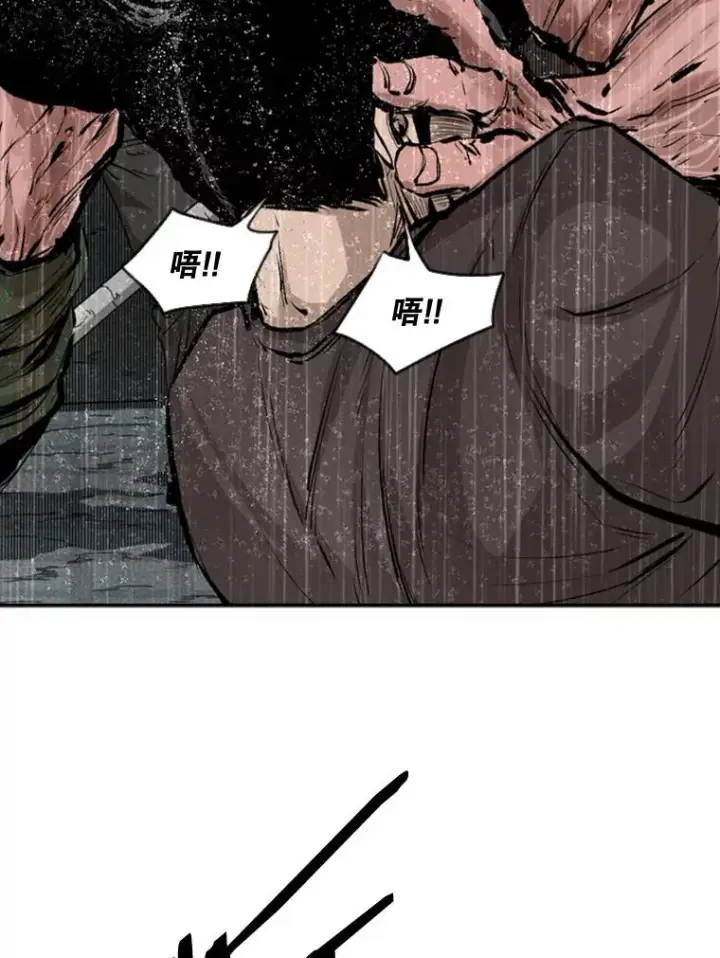 漫画《鲨鱼》108.垂死挣扎第86张图