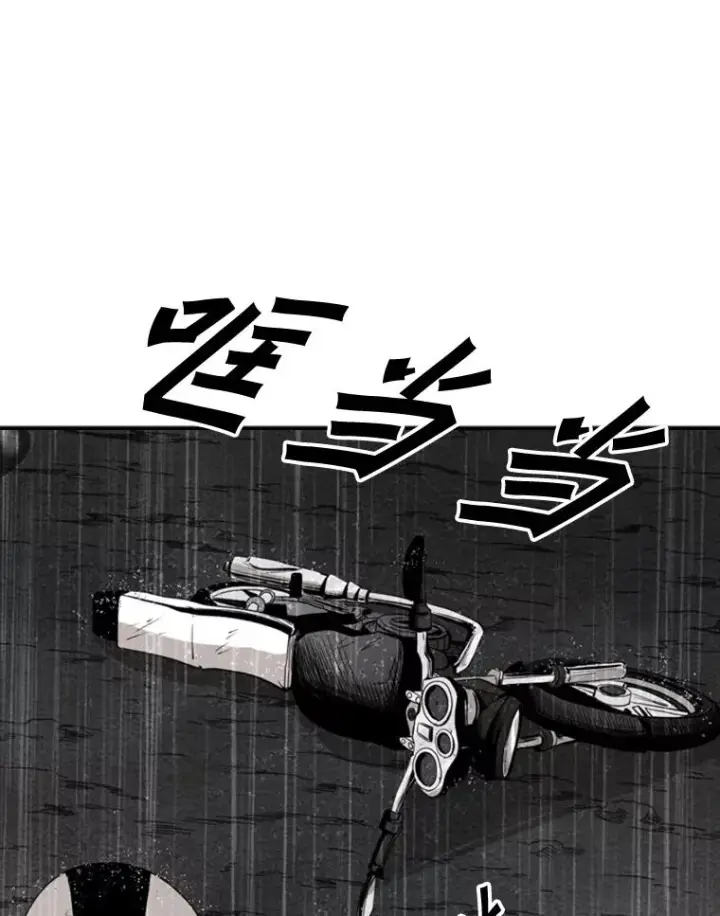 漫画《鲨鱼》108.垂死挣扎第96张图