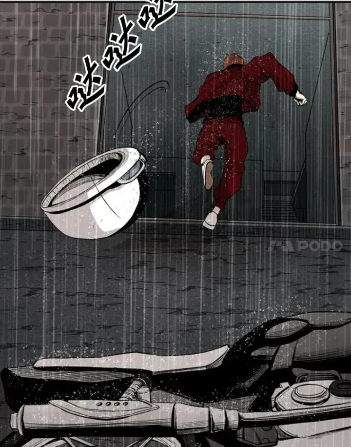 漫画《鲨鱼》108.垂死挣扎第98张图