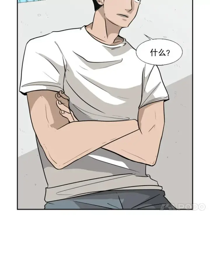 漫画《鲨鱼》10.觉悟第22张图