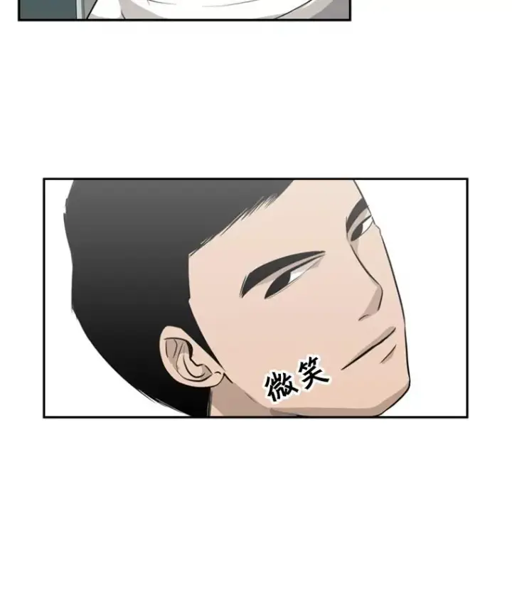漫画《鲨鱼》10.觉悟第27张图